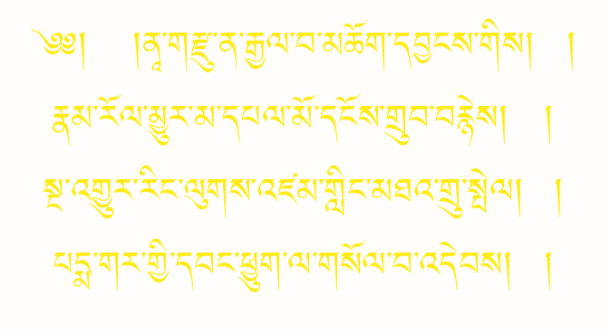 SOLDEB CHAGDUD TULKU